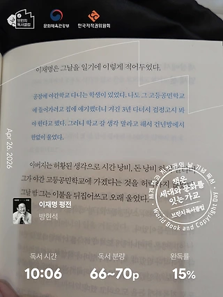 독서노트
