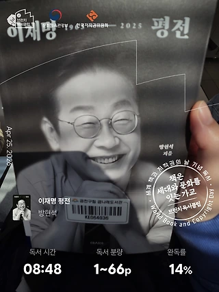 독서노트