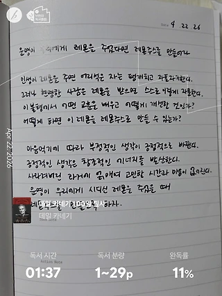 독서노트