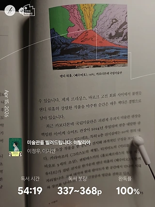 독서노트