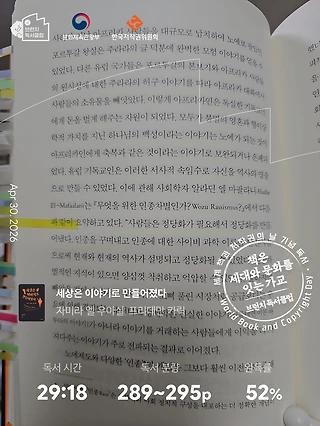 독서노트