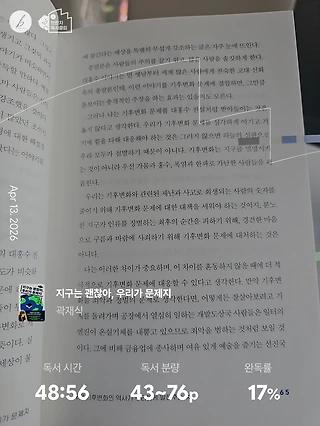 독서노트