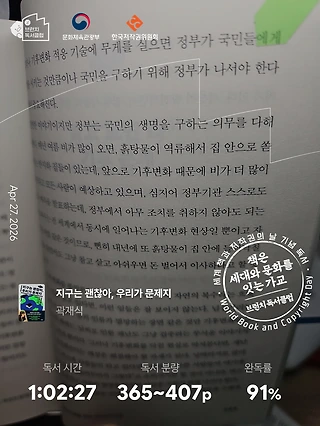 독서노트