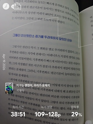 독서노트