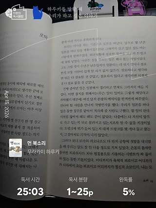 독서노트