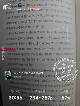 독서노트