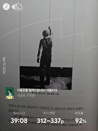 독서노트