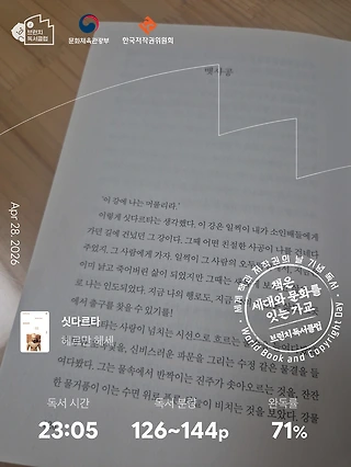 독서노트