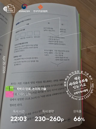 독서노트