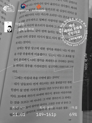 독서노트