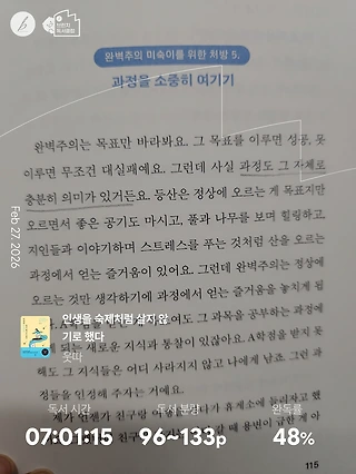 독서노트