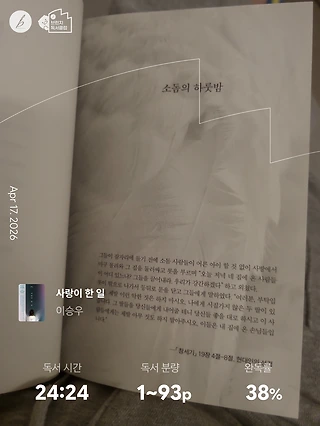 독서노트