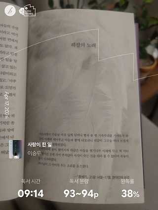 독서노트