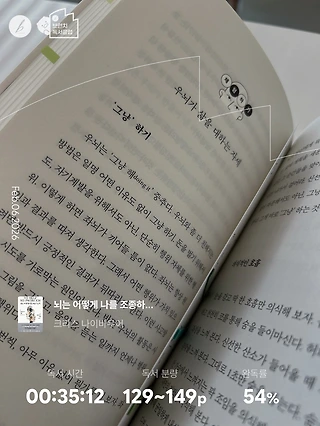 독서노트