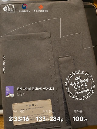 독서노트