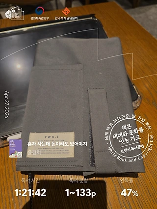 독서노트