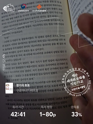 독서노트