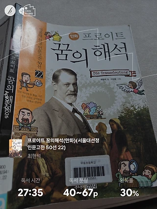 독서노트
