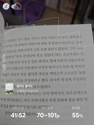 독서노트