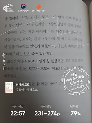 독서노트
