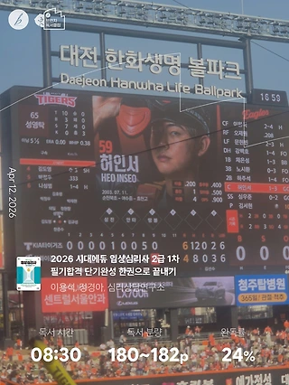독서노트
