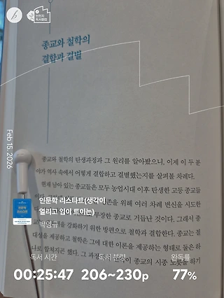 독서노트