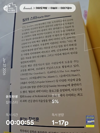 독서노트