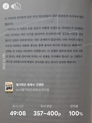 독서노트
