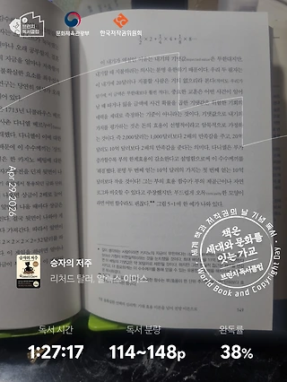 독서노트