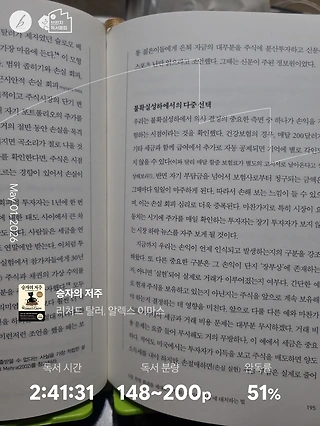독서노트