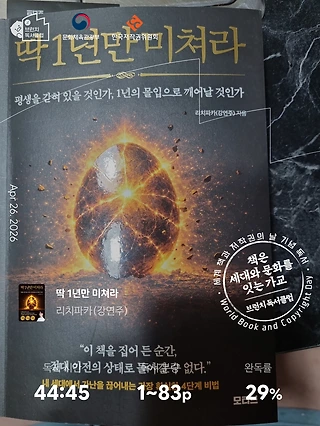 독서노트