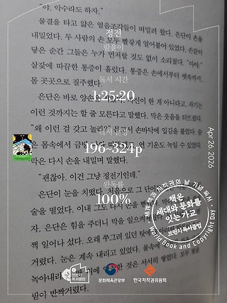 독서노트