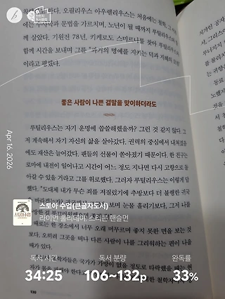 독서노트