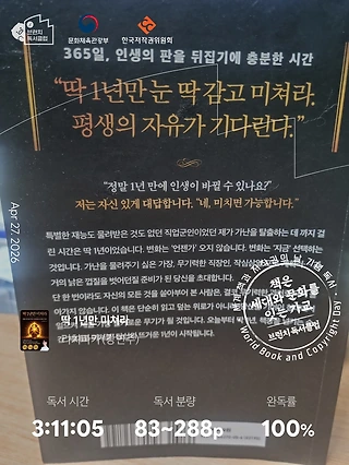 독서노트