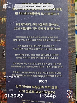 독서노트