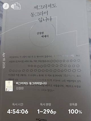 독서노트
