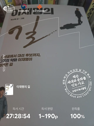 독서노트