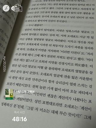 독서노트
