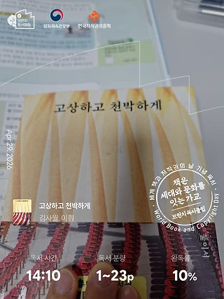 독서노트