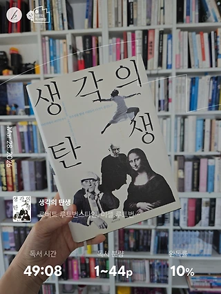 독서노트
