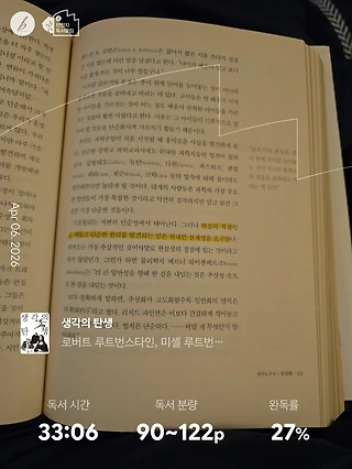 독서노트