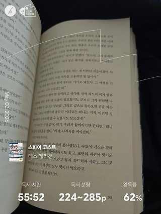 독서노트
