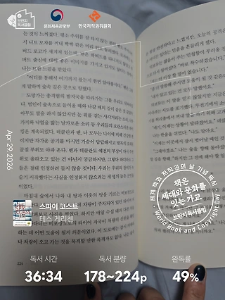 독서노트