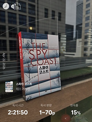 독서노트
