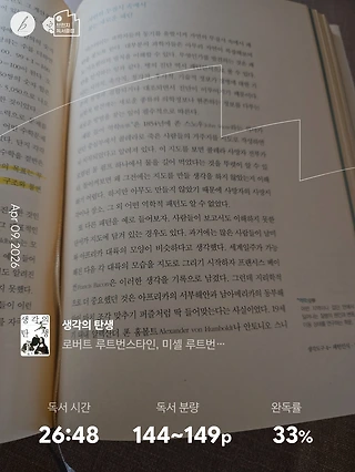 독서노트