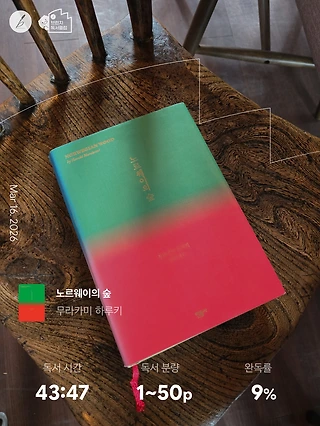 독서노트