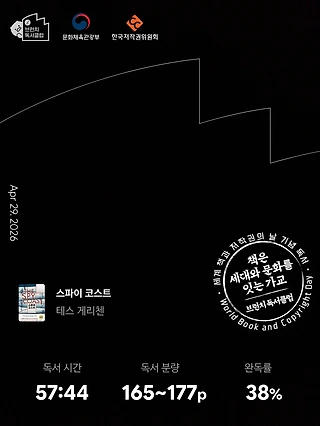 독서노트