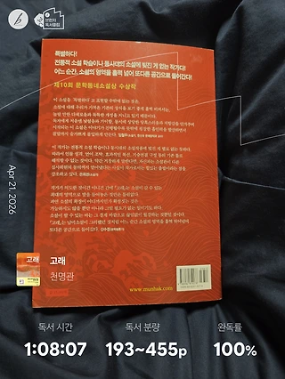 독서노트