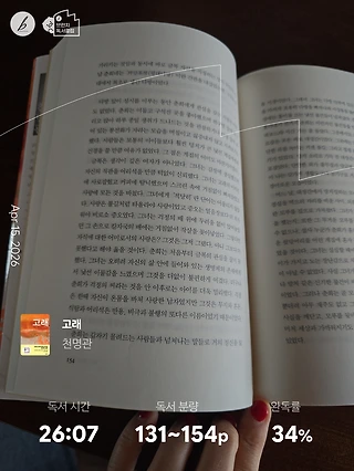 독서노트