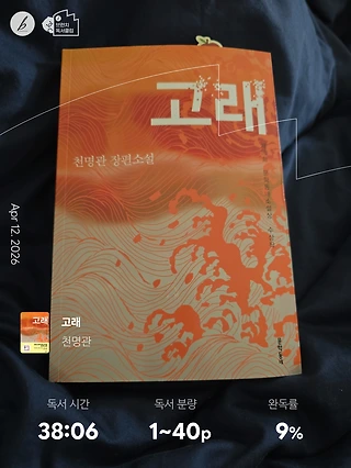 독서노트
